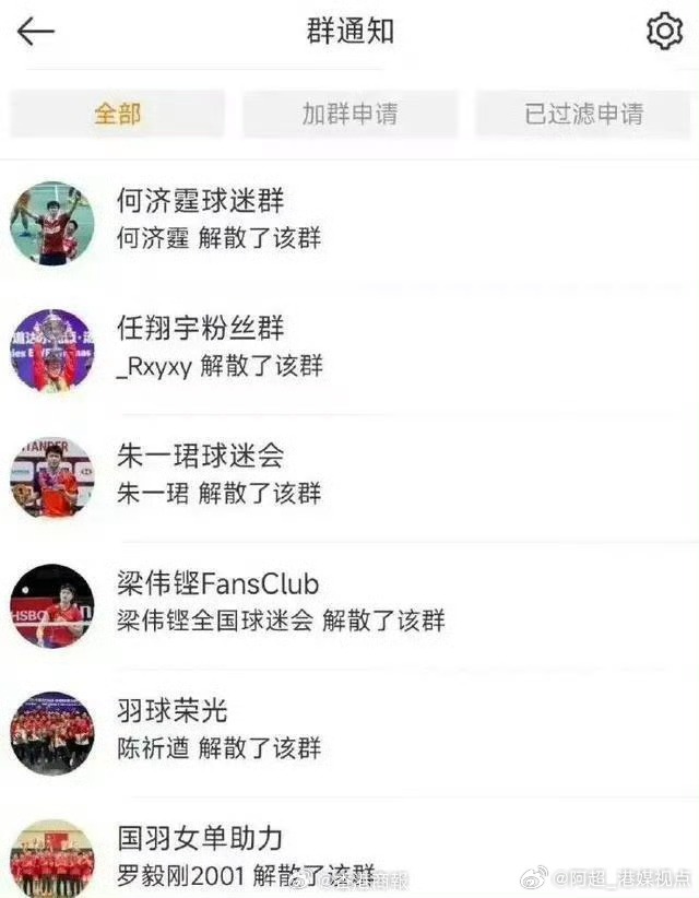 梅西的