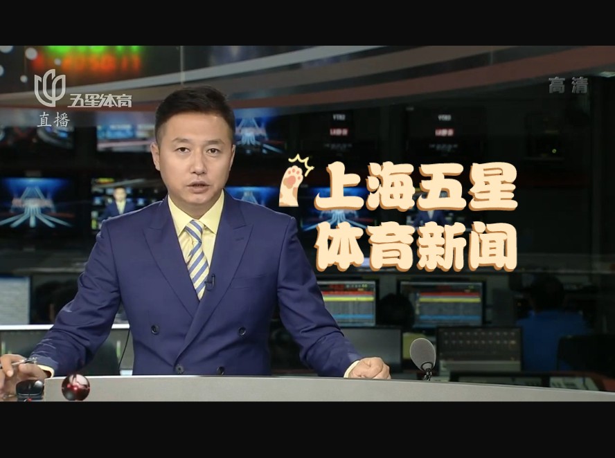 筆交易的信