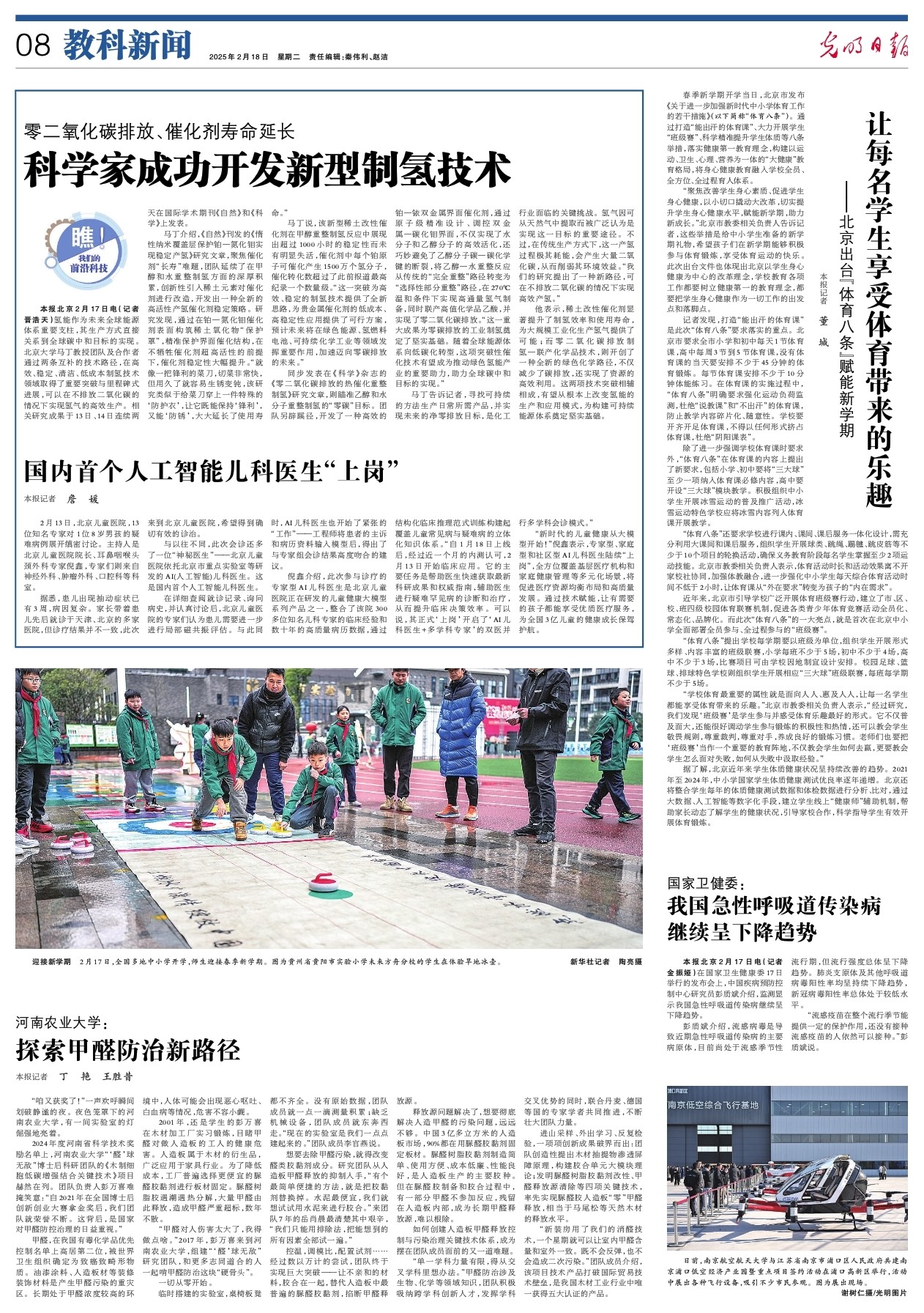 次再合作奠