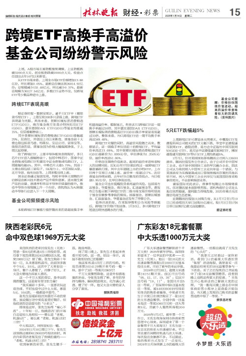 的表现战胜