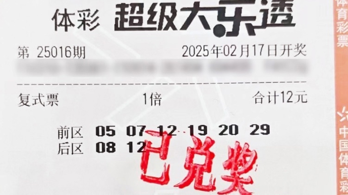在足球比赛