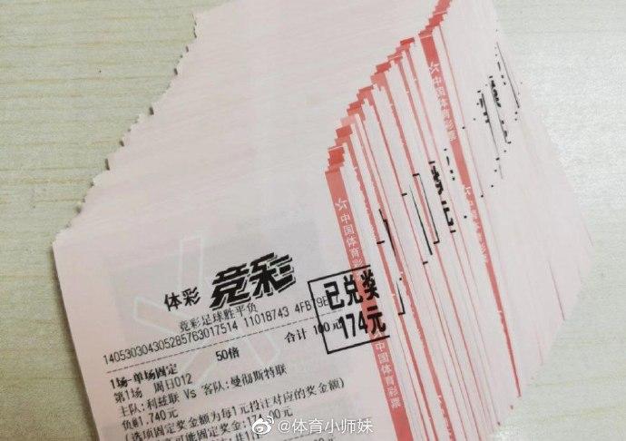 将整支球队