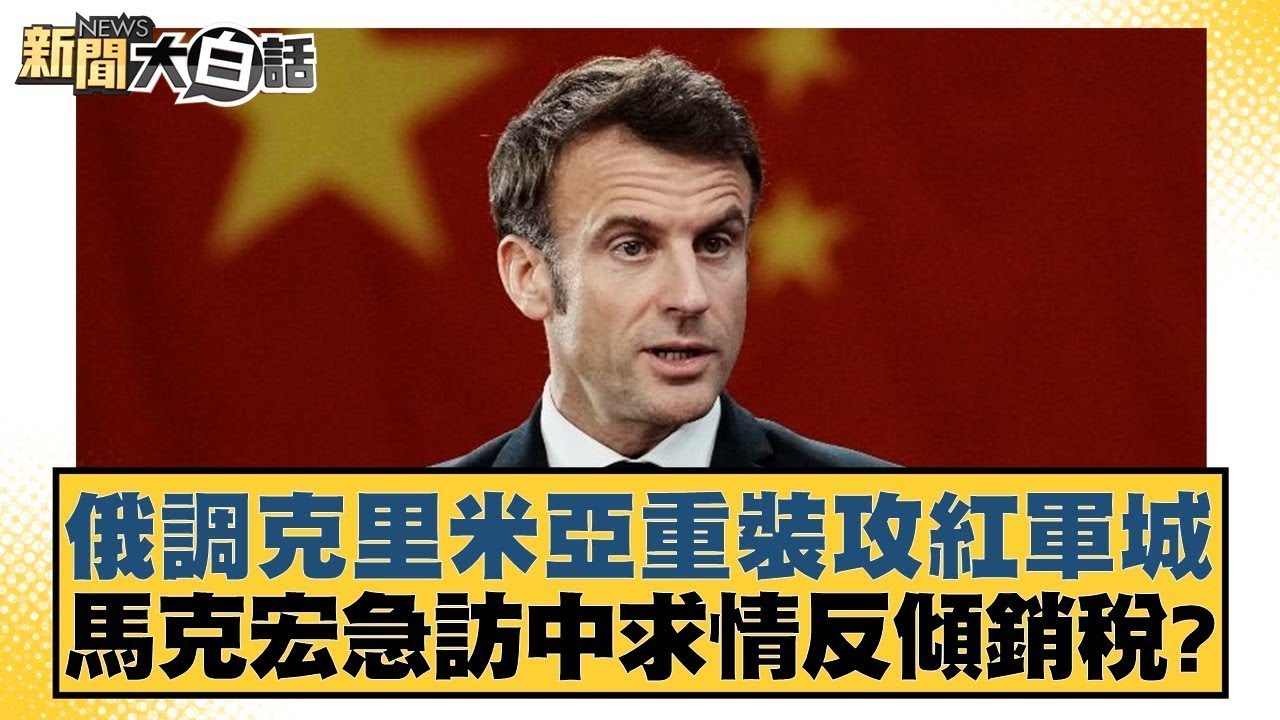 指出