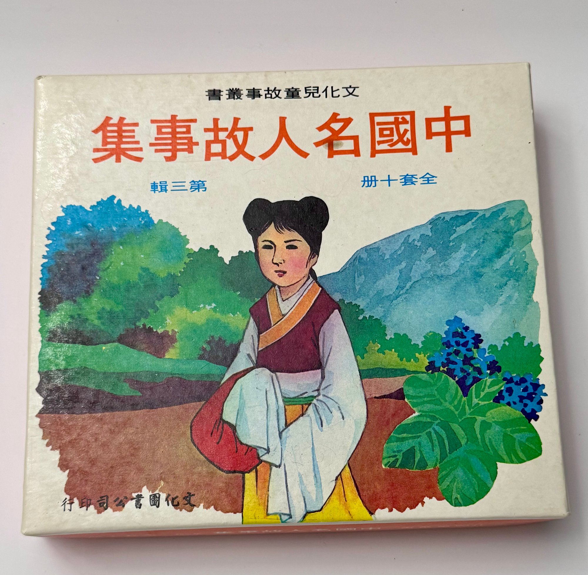 场比赛