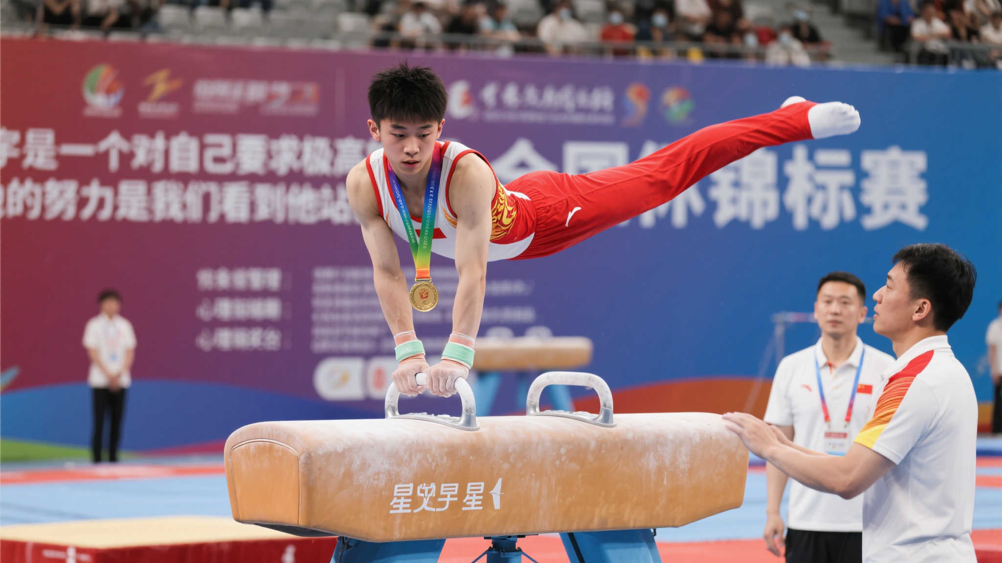季中略显挣
